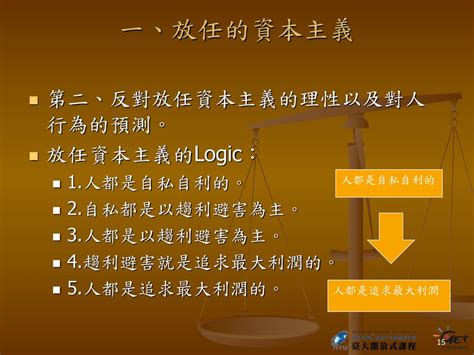 趨利避害 意思|趨利避害的解釋